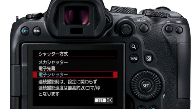 【おすすめ】eos R6の設定紹介！ボタン&ダイヤルカスタマイズで快適な撮影を｜もぐガジェ