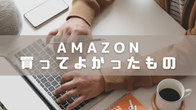 グラブル 22年11月最新 金剛晶のおすすめ使用優先度と入手方法 もぐガジェ