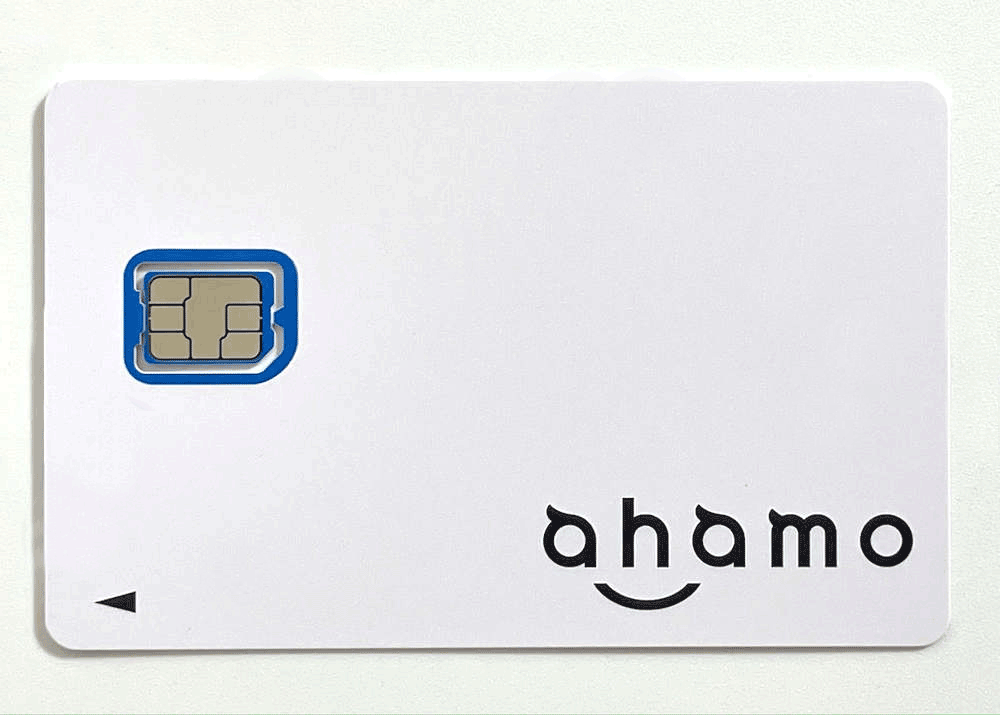ahamo（アハモ）のsimカード