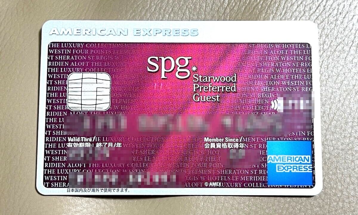 SPGアメックスカードの画像
