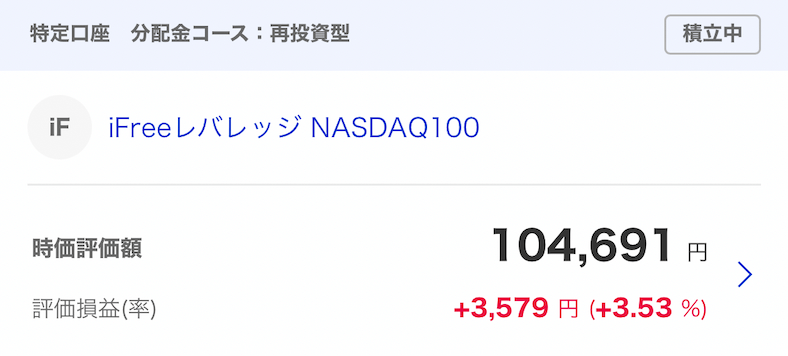 「iFreeレバレッジ NASDAQ100」の運用実績2ヶ月目