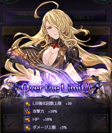 グラブル 22年8月更新 久遠の指輪おすすめキャラと使用したキャラ もぐガジェ