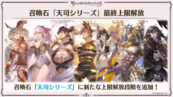 グラブル 22年8月最新 金剛晶のおすすめ使用優先度と入手方法 もぐガジェ