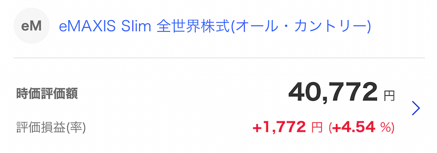 「全世界株式(オールカントリー)」の運用実績5ヶ月目