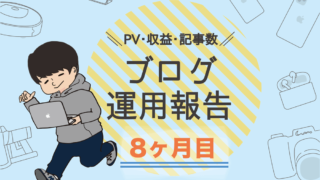 グラブル 21年11月更新 久遠の指輪おすすめキャラと使用したキャラ もぐガジェ