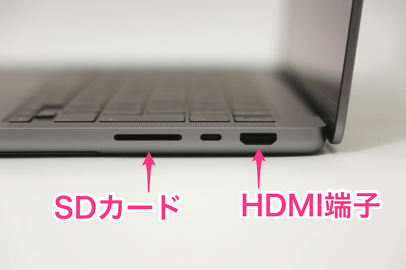 SDカード/HDMIポート搭載は最高