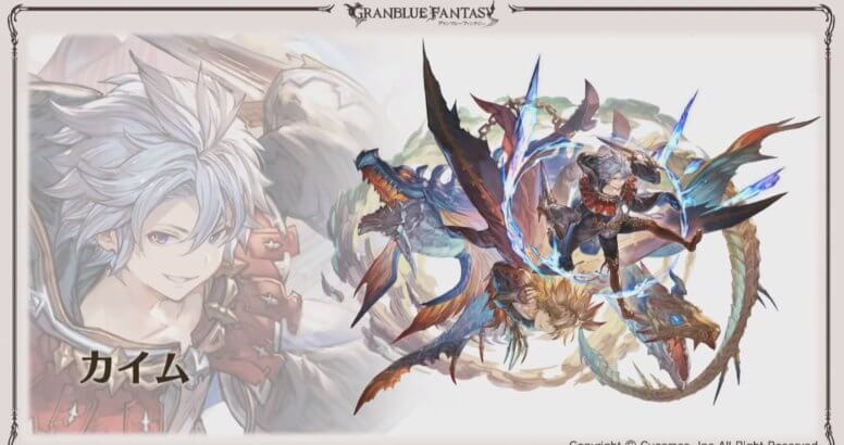 グラブル 22年11月更新 十賢者おすすめ加入優先度と最終上限解放の最新情報 もぐガジェ