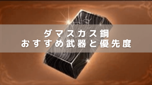 グラブル 22年8月更新 勲章の交換おすすめ優先度や最大獲得数を紹介 もぐガジェ