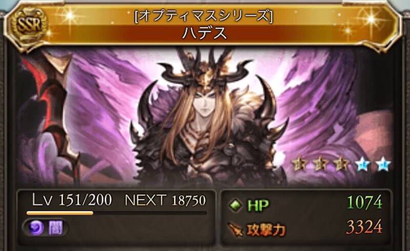 グラブル 22年11月版 神石移行おすすめ属性と優先度 最新の武器編成も紹介 もぐガジェ