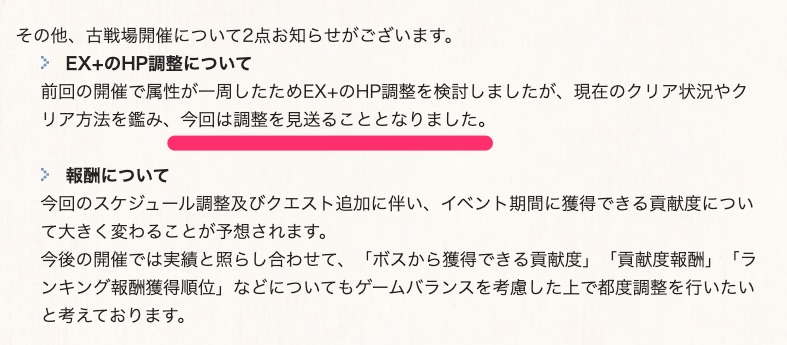 グラブル 土古戦場20万肉集め編成の準備 0ポチ マグナ ティターン もぐガジェ