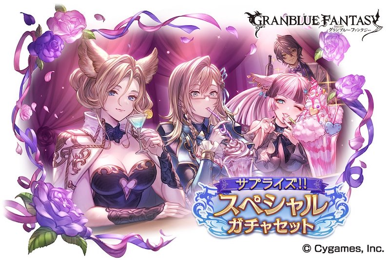 ワンピースコラボでサプチケ